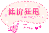 宝贝分类 宝贝分类